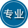 城阳区专业道路救援