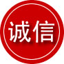 城阳区诚信救援服务