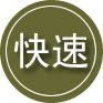城阳区24小时道路救援