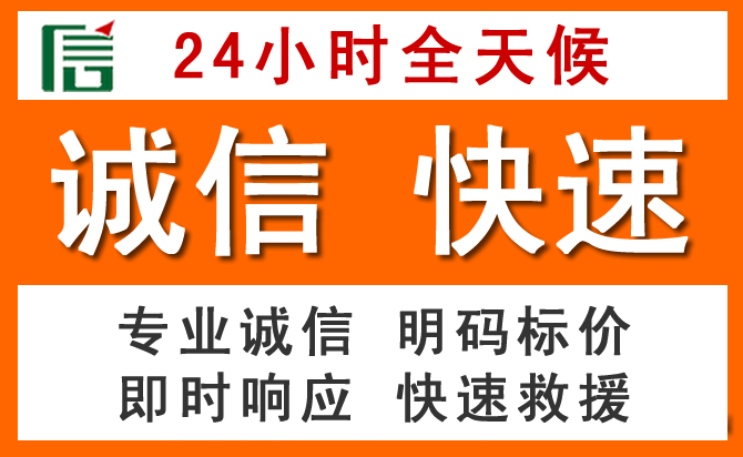如何制定合理价格策略缓解城阳区道路救援售后压力