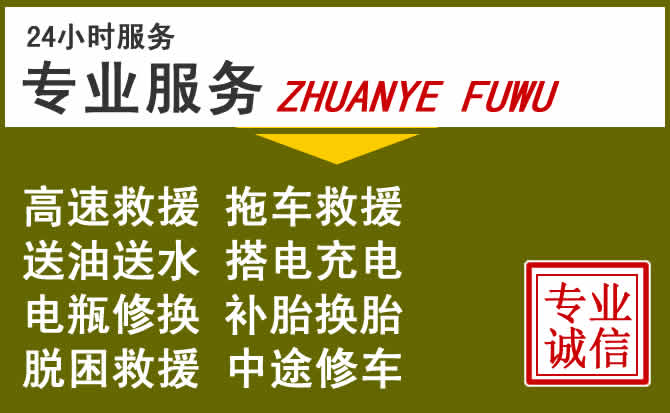 新能源汽车保有量攀升，城阳区道路救援行业未来发展新趋势解析
