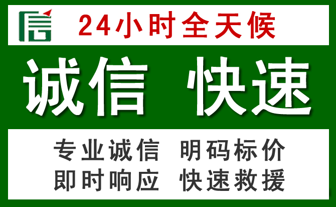 城阳区道路救援 城阳区汽车救援